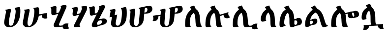 Abyssinica