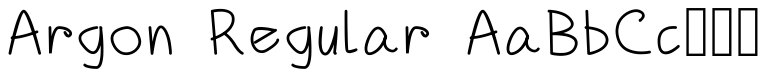 Argon