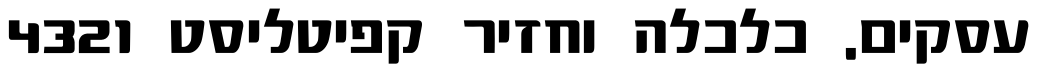 Asakim