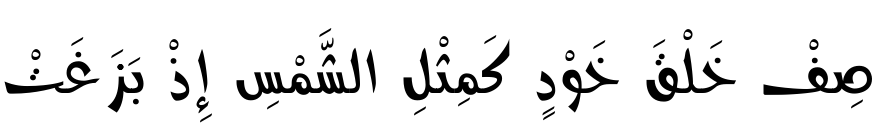 Dimnah