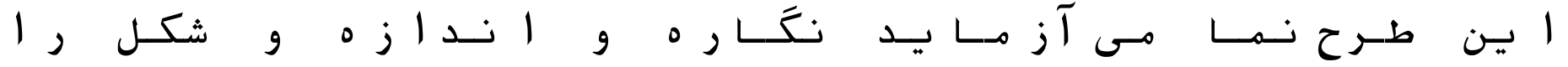 FreeFarsi Monospace