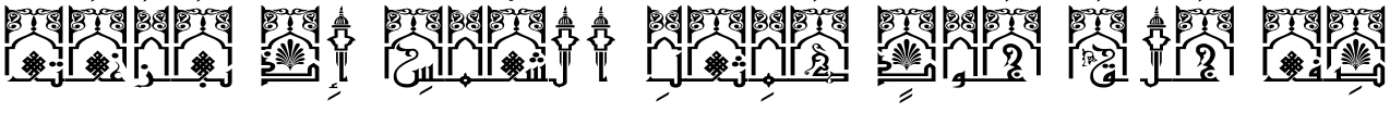 Haramain