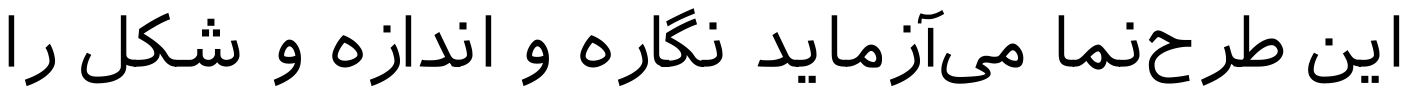 IranSansZ