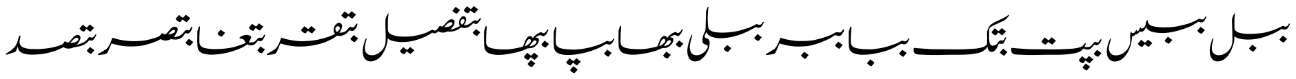 Jameel Khushkhat-LK