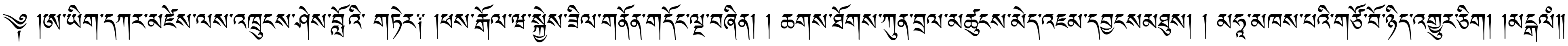 Jomolhari