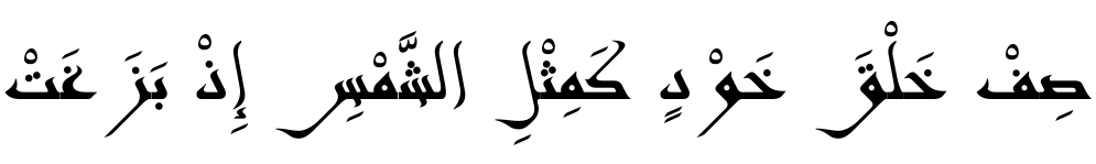 Kayrawan