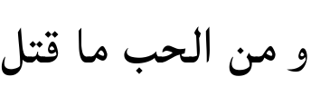 Lateef