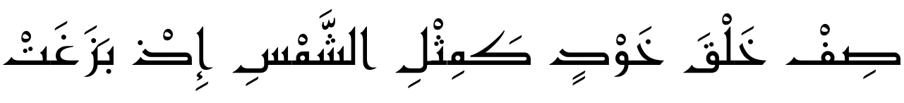 Mashq