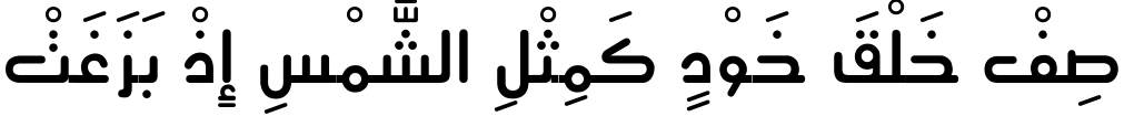 Mothanna