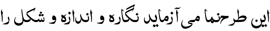 MRT_Talat
