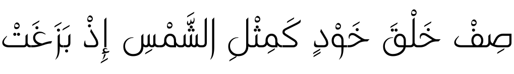 Sindbad