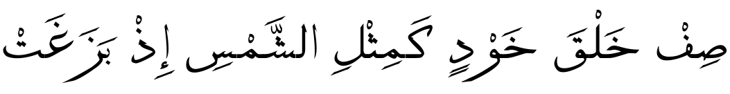 Tholoth