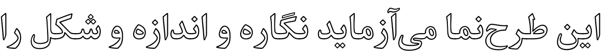 XB Kayhan